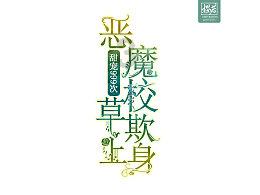 为什么微信老是停止运行,苦恼了。怎么办?-全球最火爆的问答网站