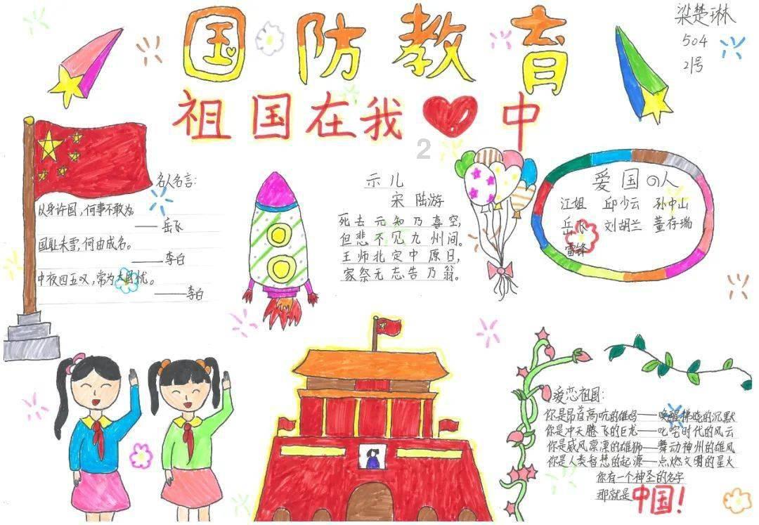 企业精英,创新未来春联是多大的?怎么贴?